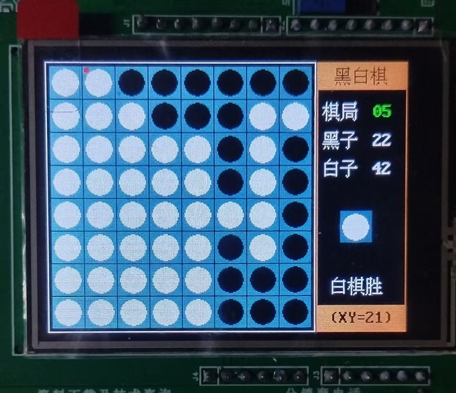 4白胜.jpg
