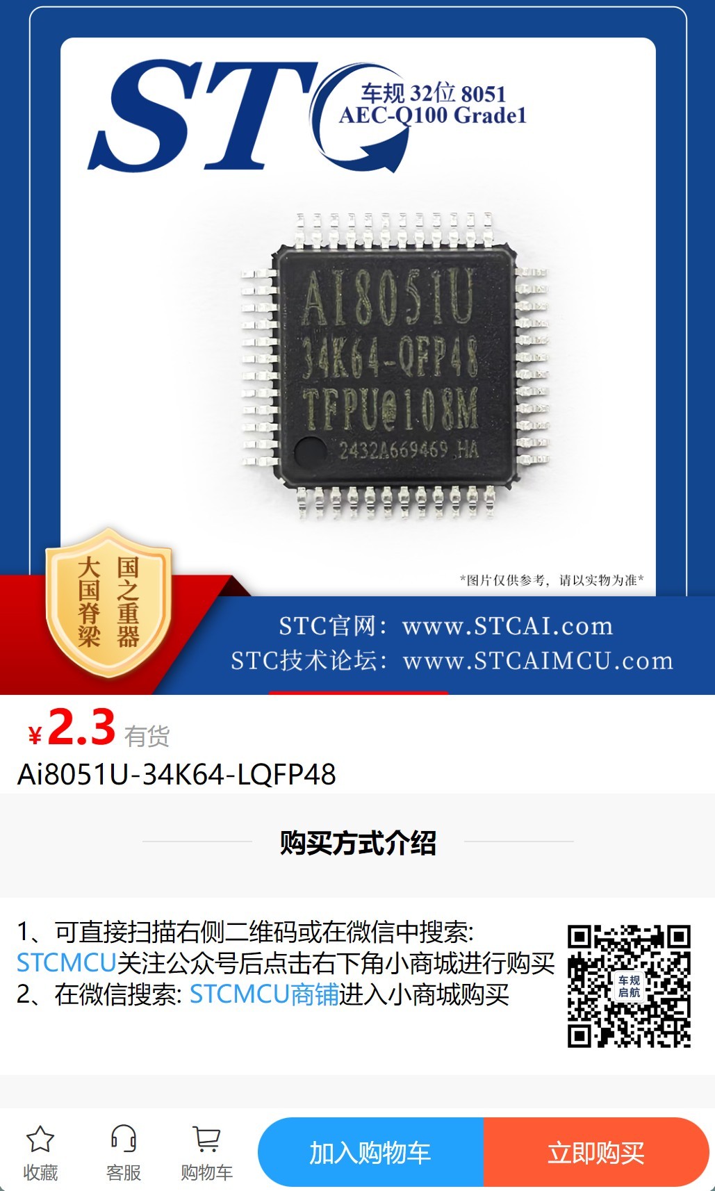 截图202505082102003392.jpg