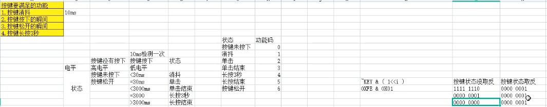 截图202505090045327979.jpg