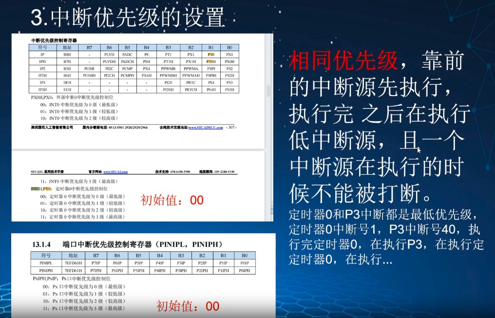 截图202505090403422962.jpg