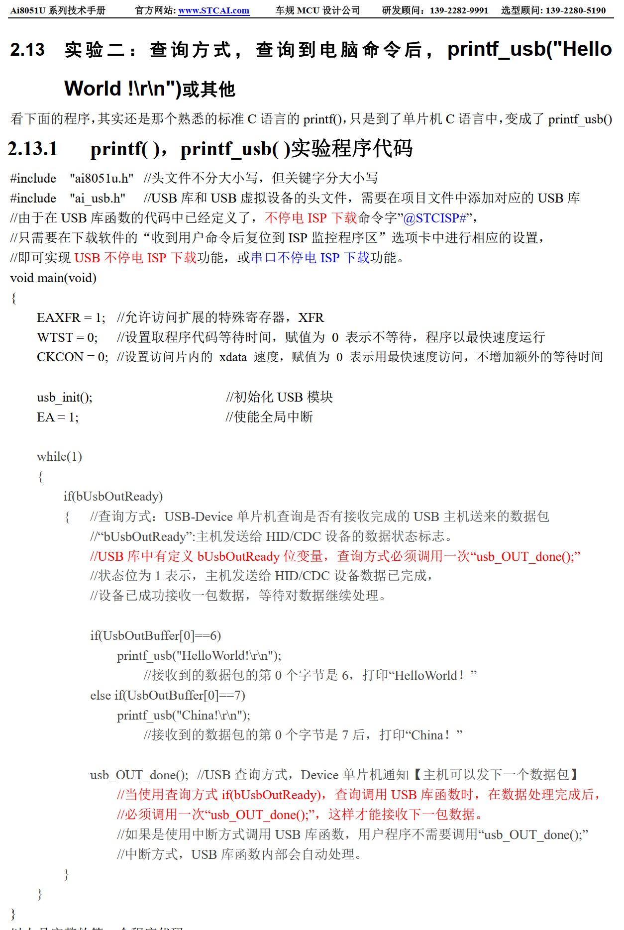 截图202505091122222095.jpg
