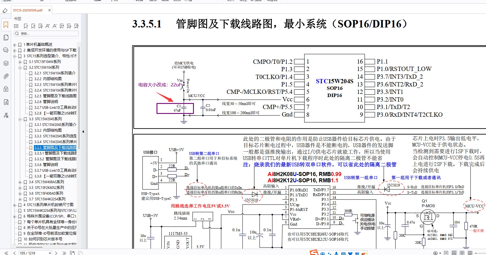 截图202505100931284904.jpg