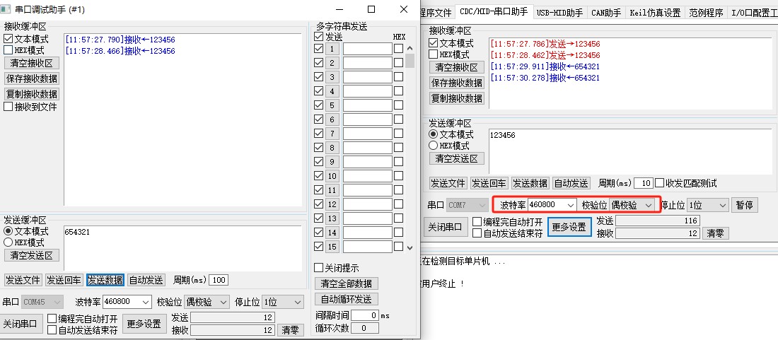 截图202505101158017595.jpg