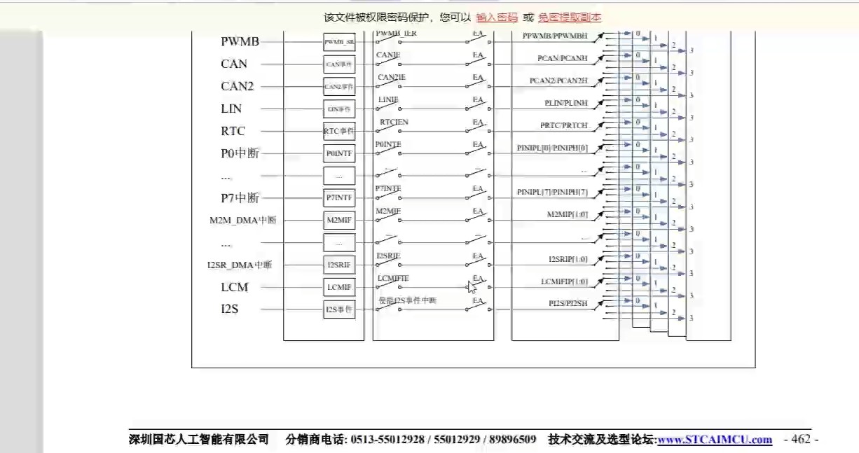 截图202505101513242111.jpg