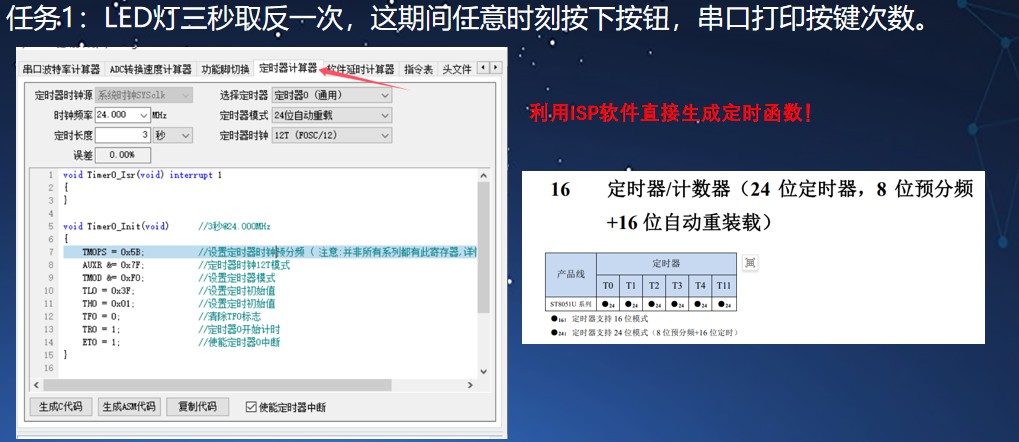 截图202505101518496003.jpg