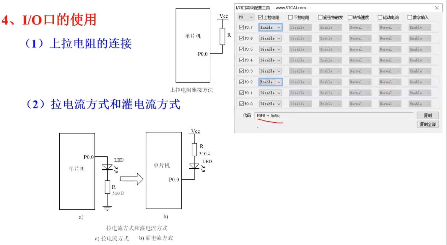 截图202505101615397550.jpg