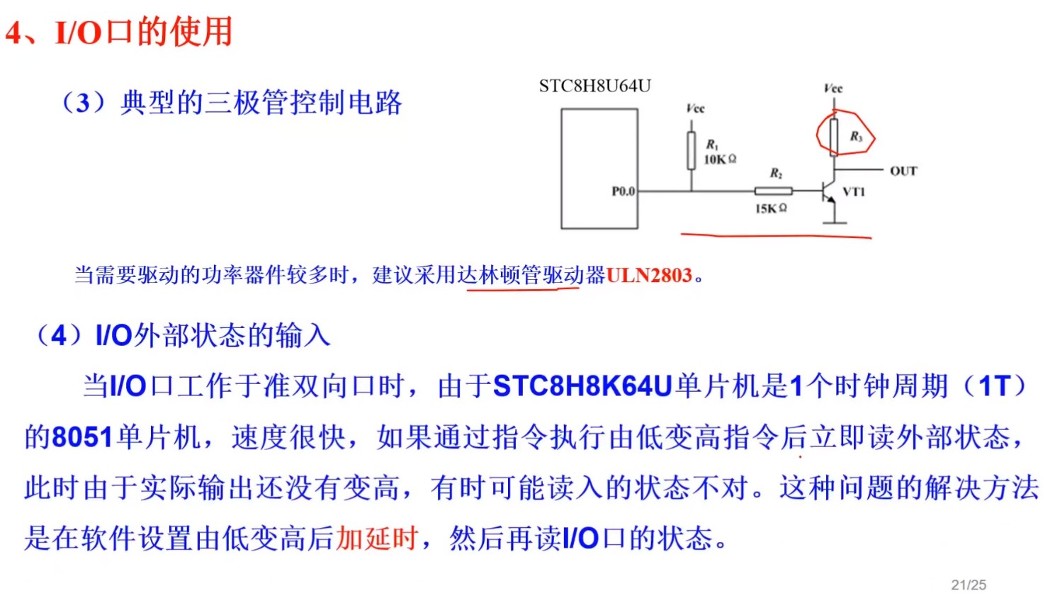 截图202505101618005071.jpg