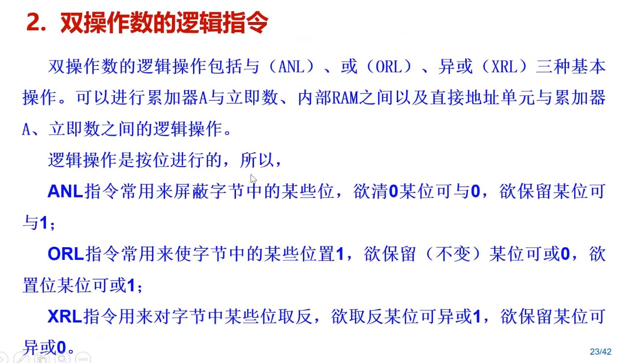 截图202505102058269624.jpg