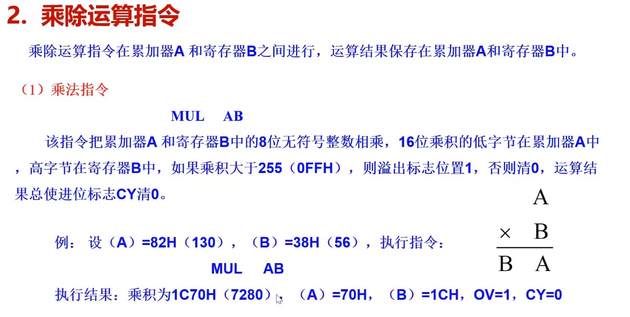截图202505102107518524.jpg