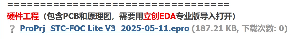 截图202505110656186520.jpg