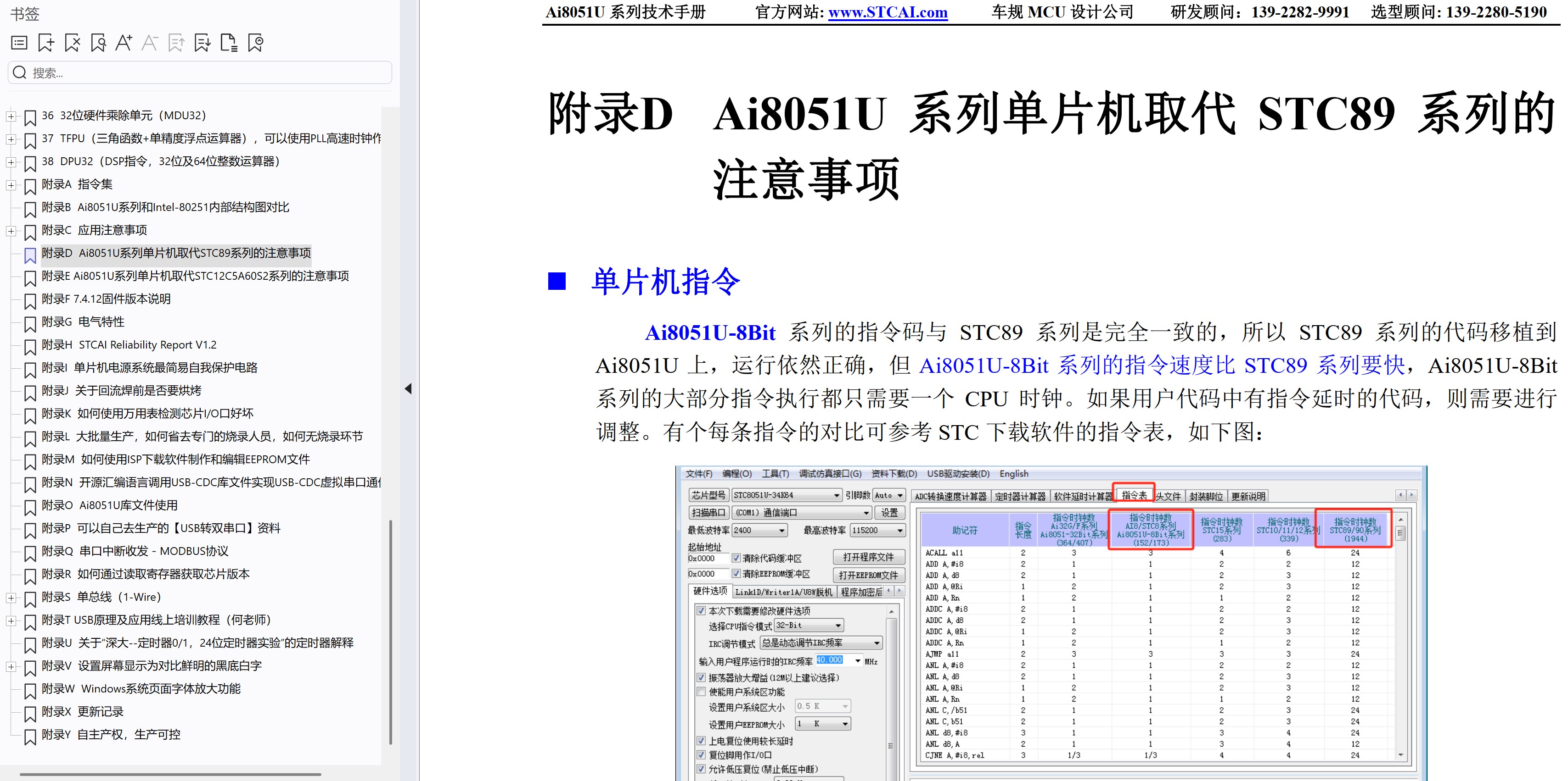 截图202505110831493149.jpg
