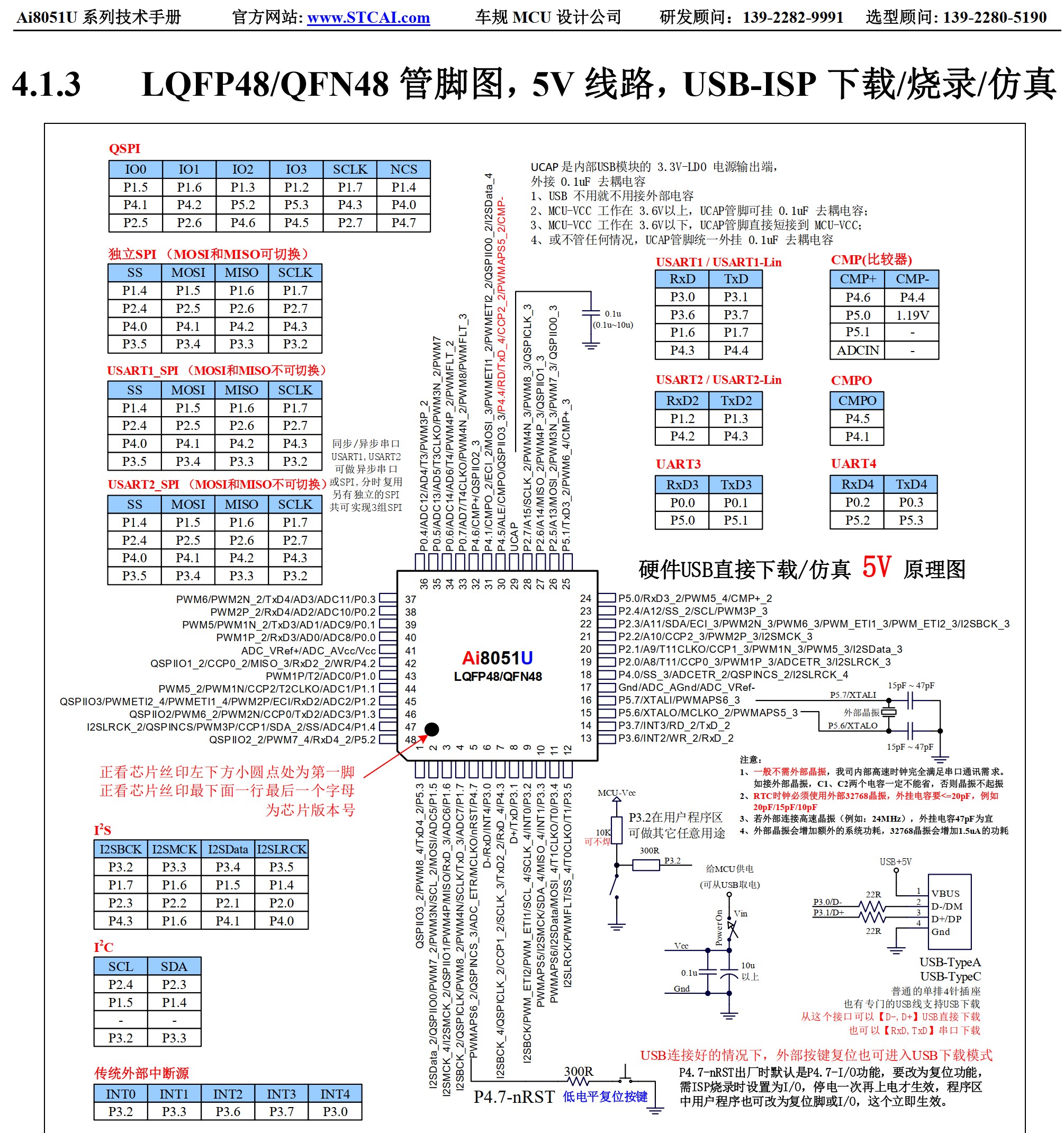 截图202505111046217994.jpg