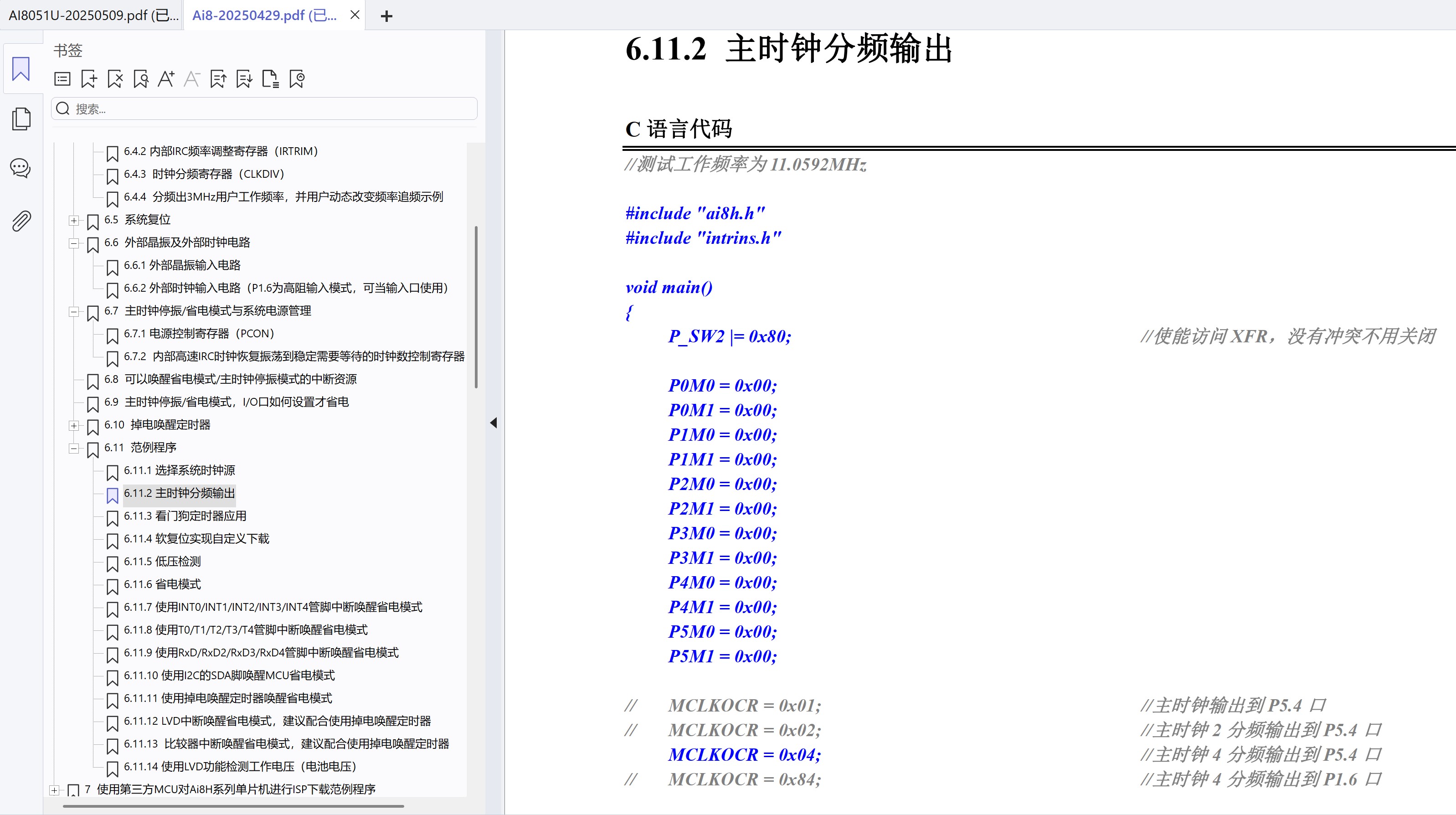截图202505111512244369.jpg
