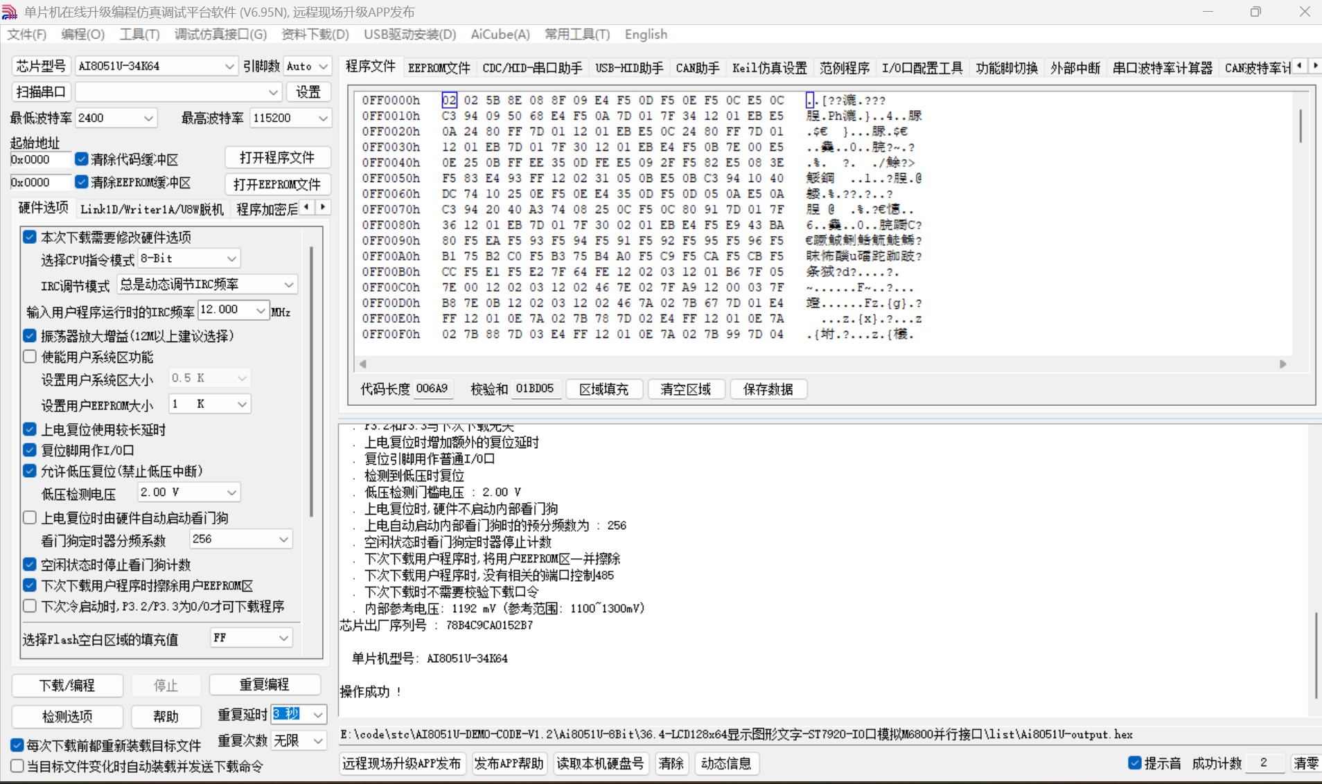 截图202505111524541372.jpg