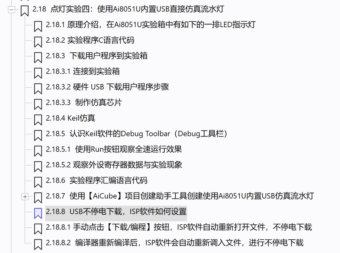 截图202505120748432452.jpg