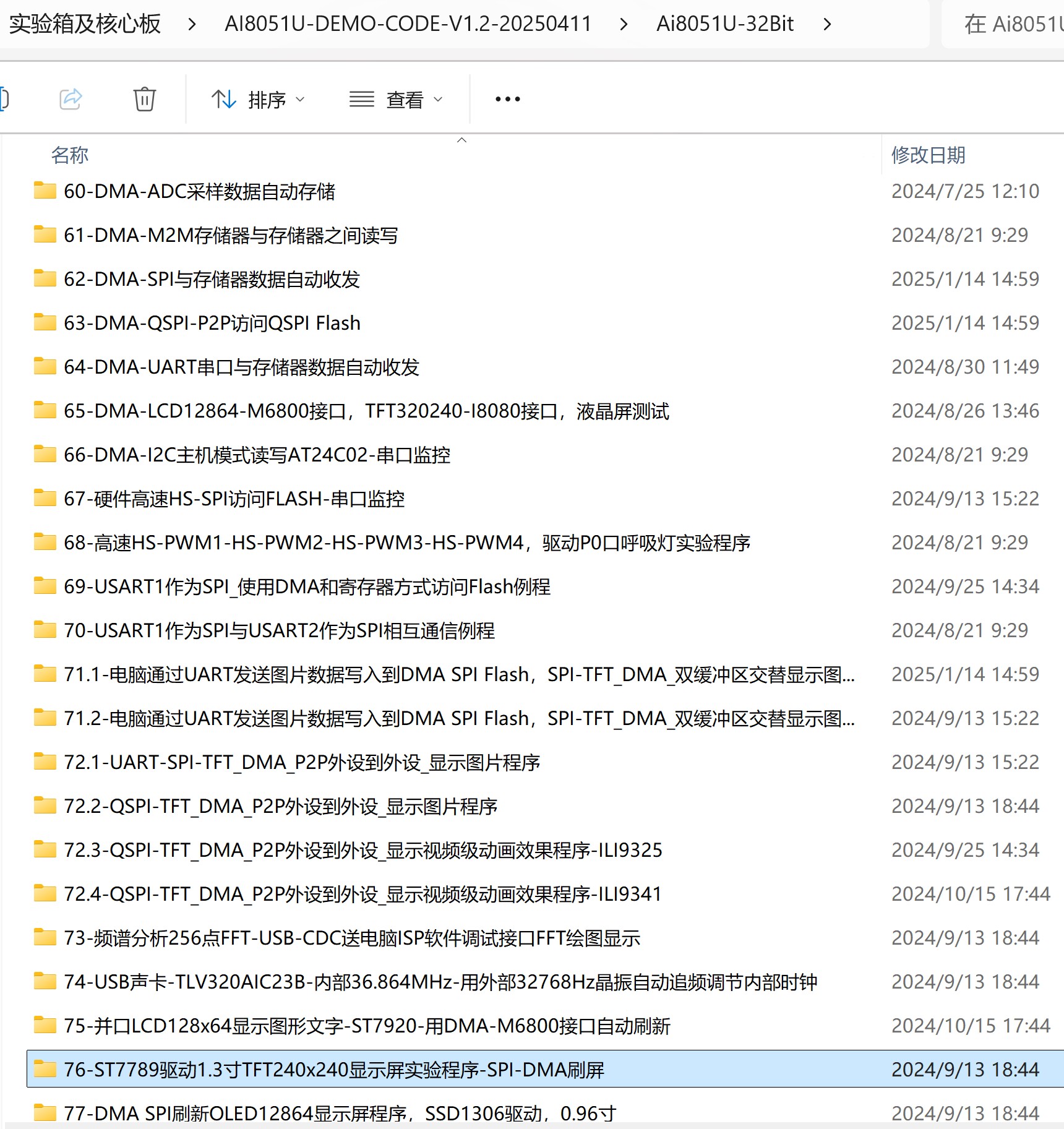 截图202505120811553579.jpg
