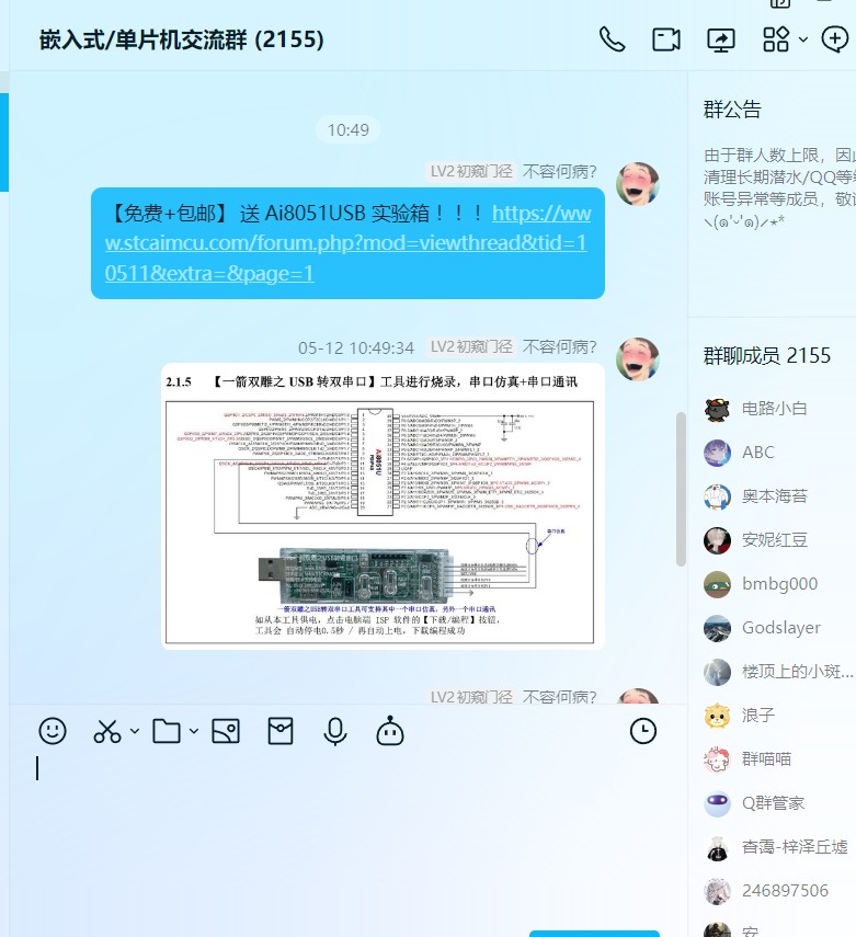 截图202505121052206681.jpg