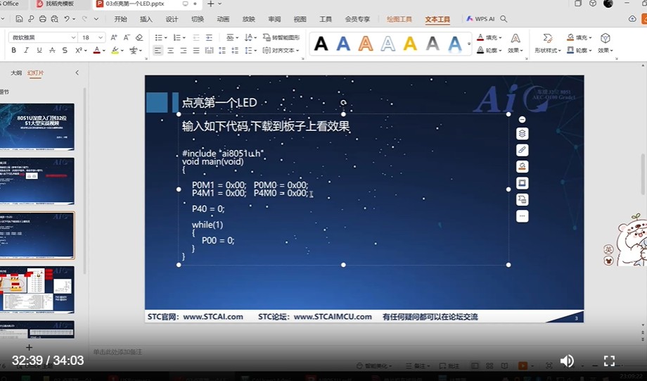 截图202505121226535869.jpg