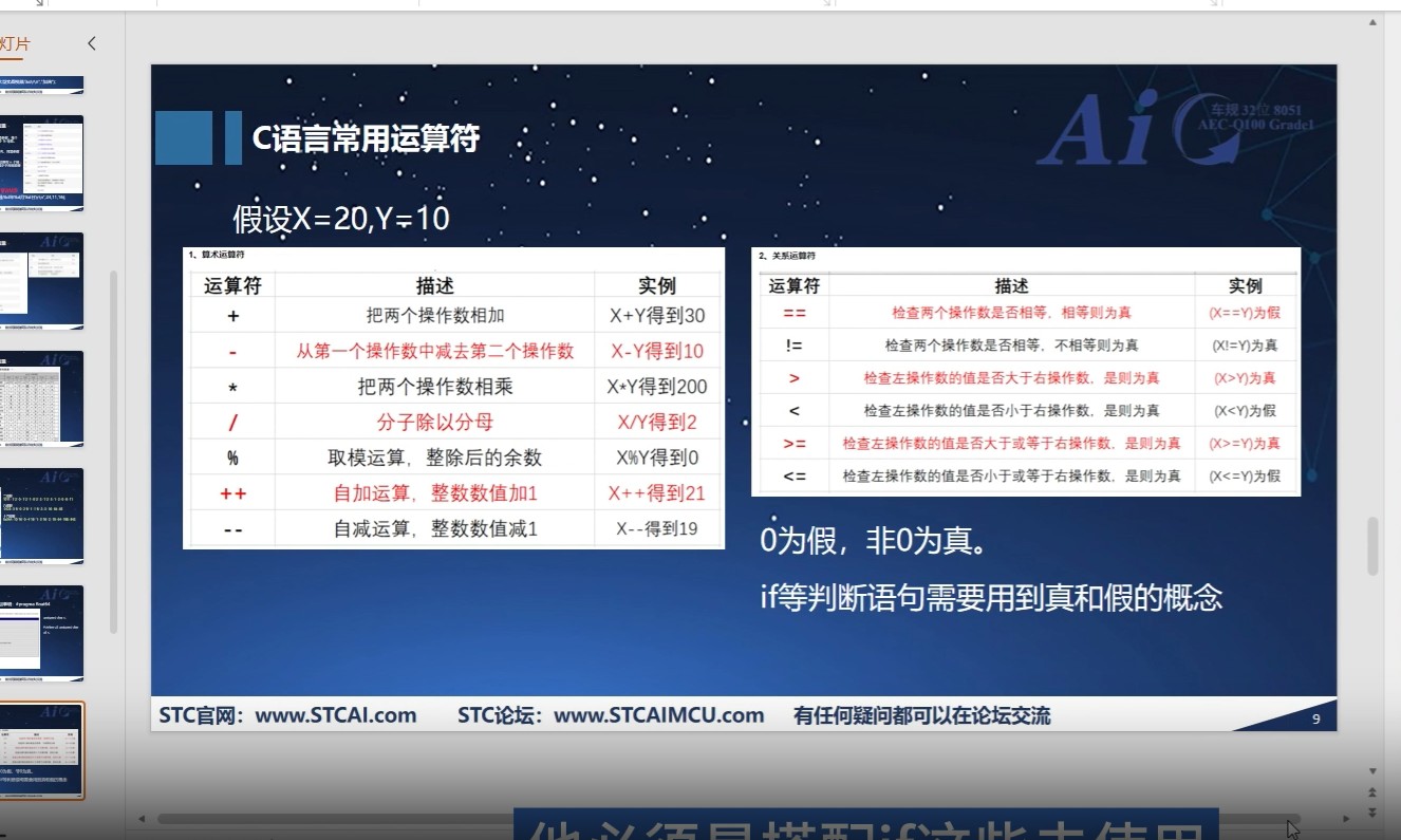 截图202505121230145409.jpg