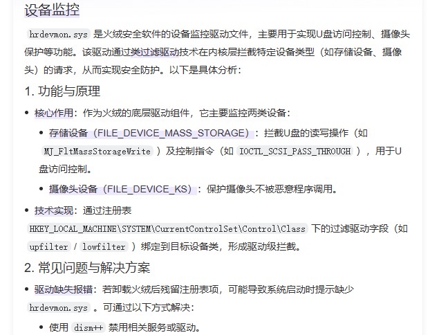 截图202505121550476084.jpg