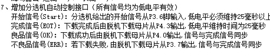 截图202505121930239399.jpg