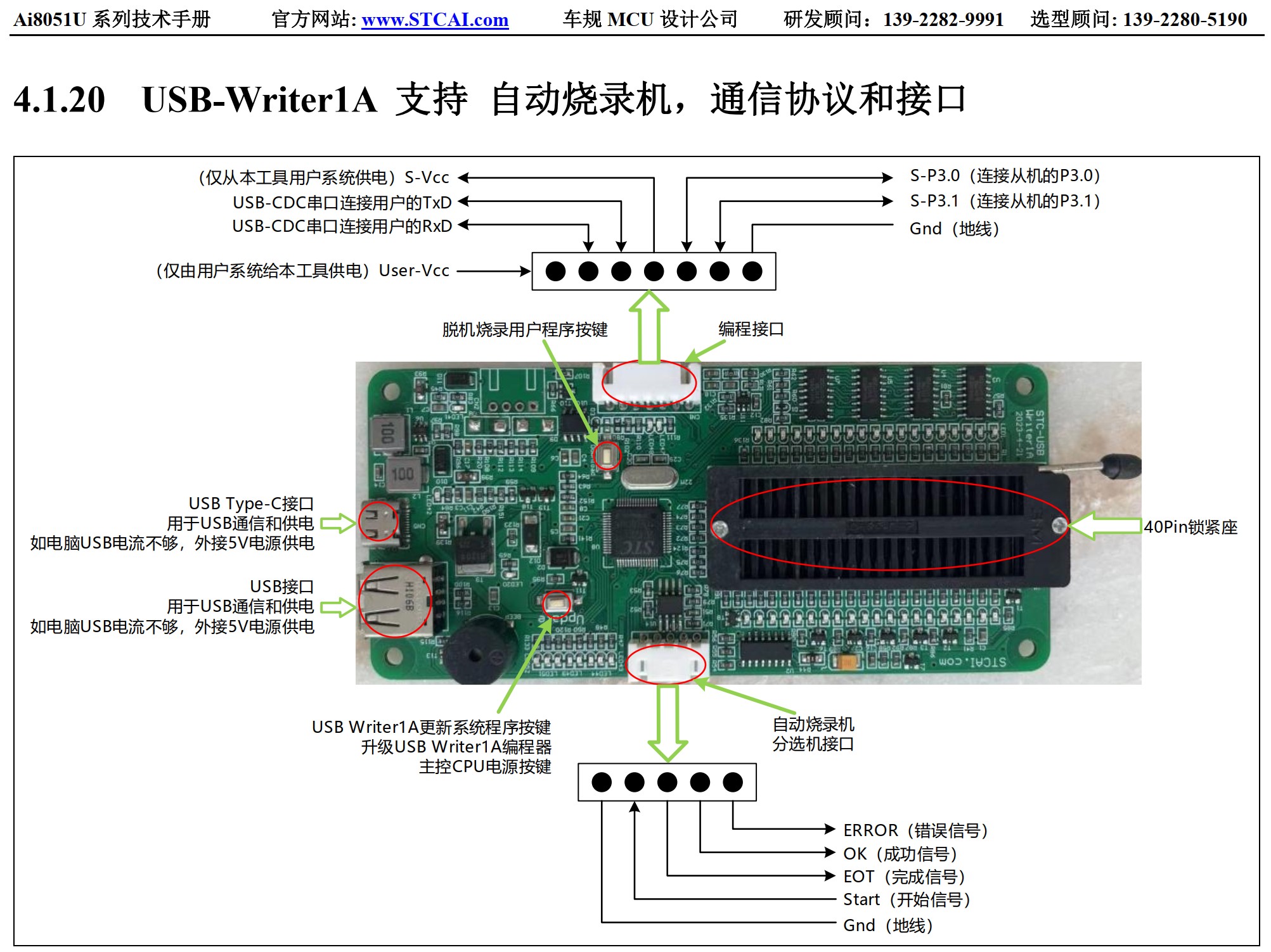 截图202505122013095913.jpg
