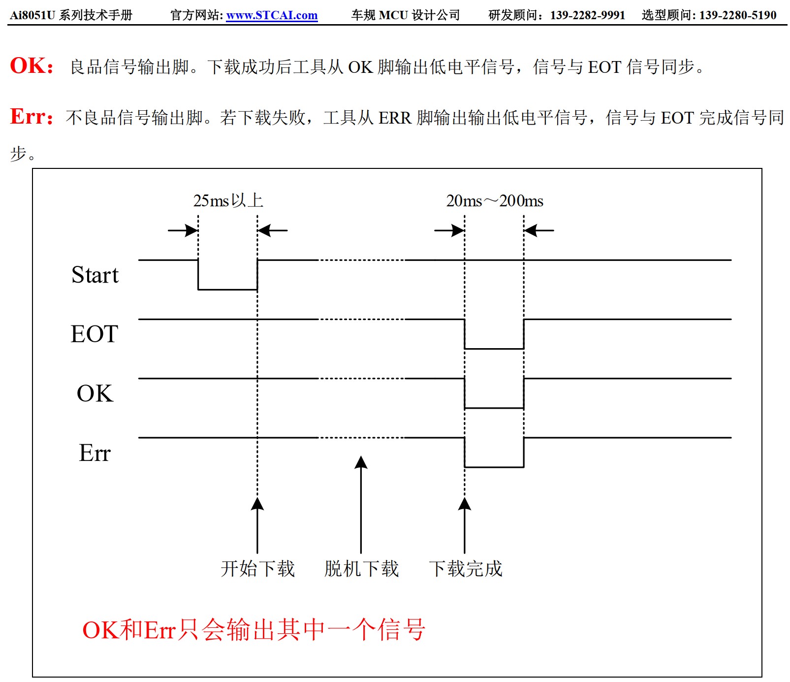 截图202505122014164237.jpg