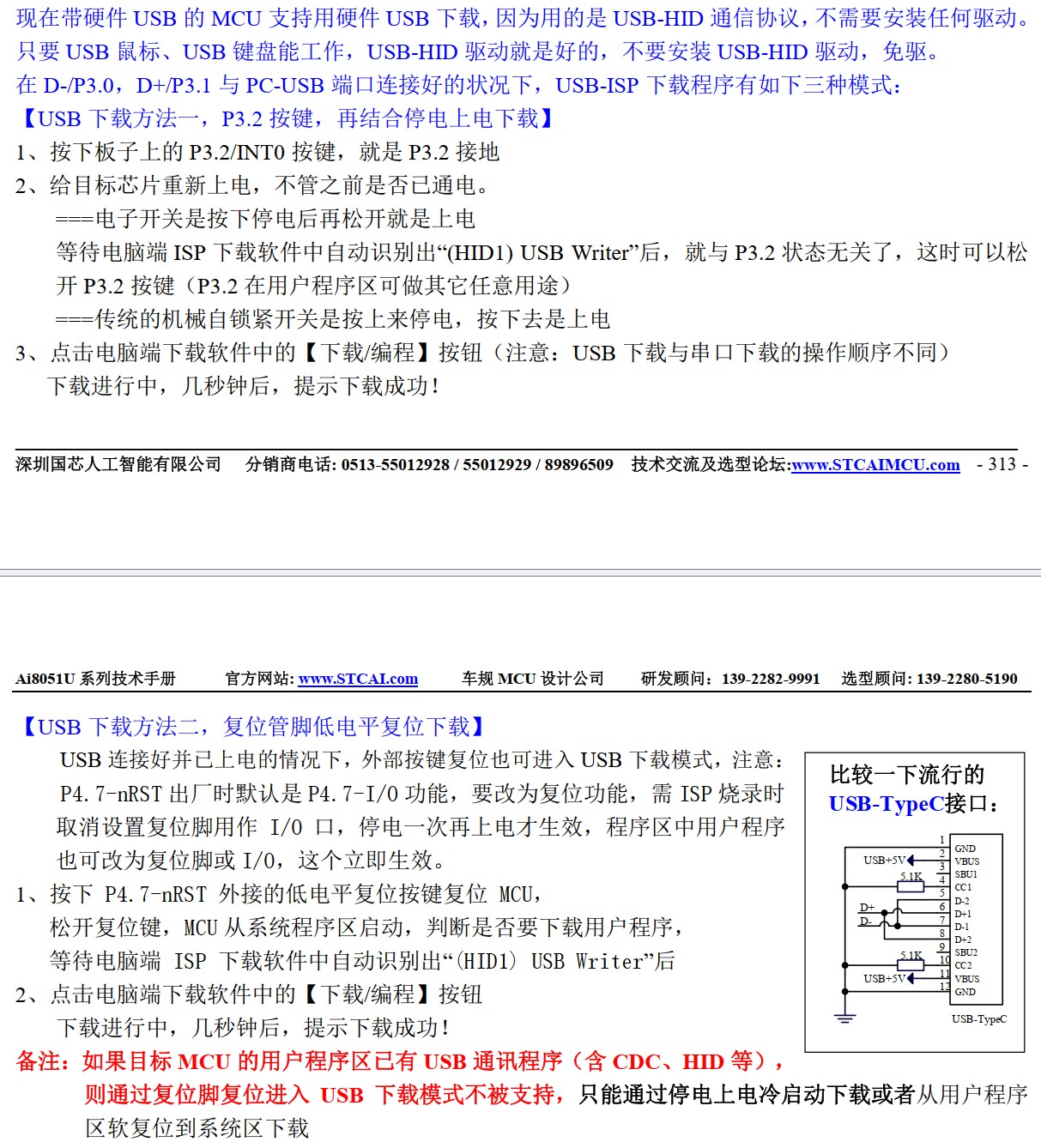 截图202505122024597965.jpg