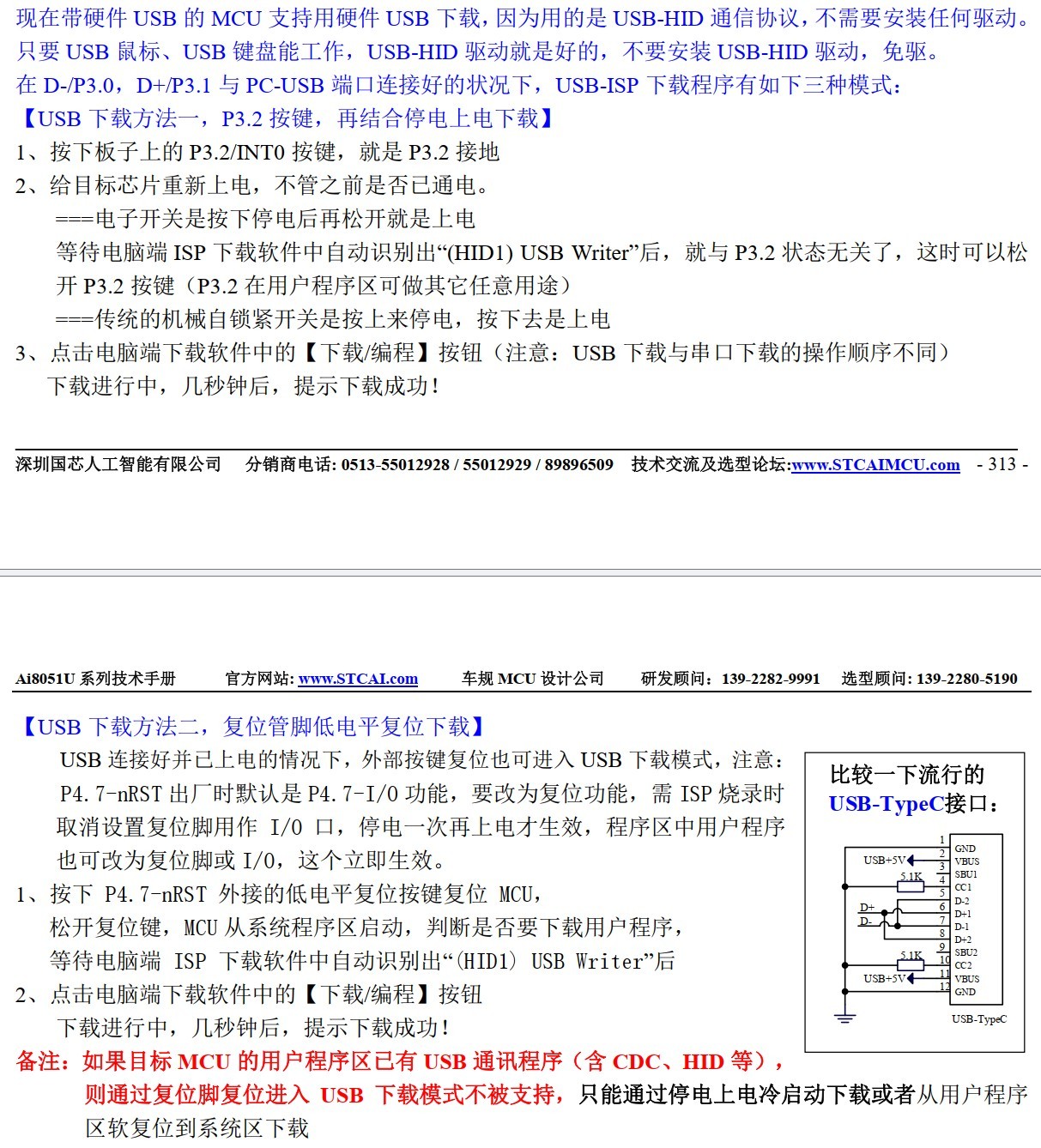 截图202505122056017517.jpg
