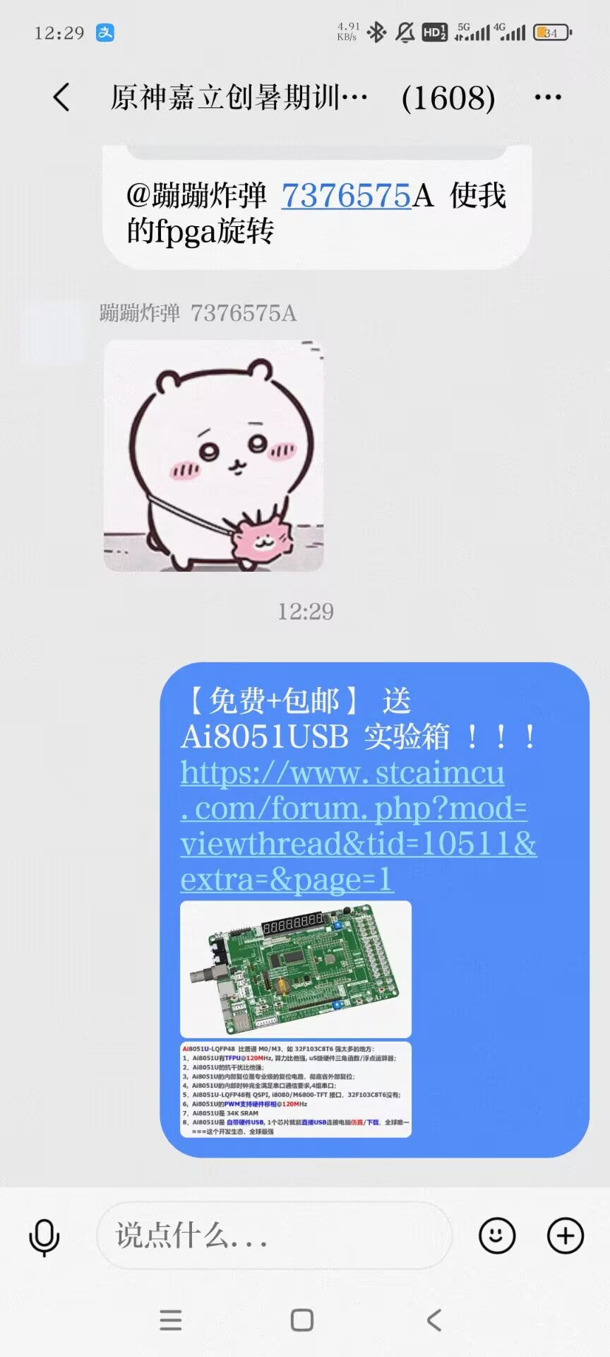 6DEDE38812D34127FB7931288F292FE1.jpg