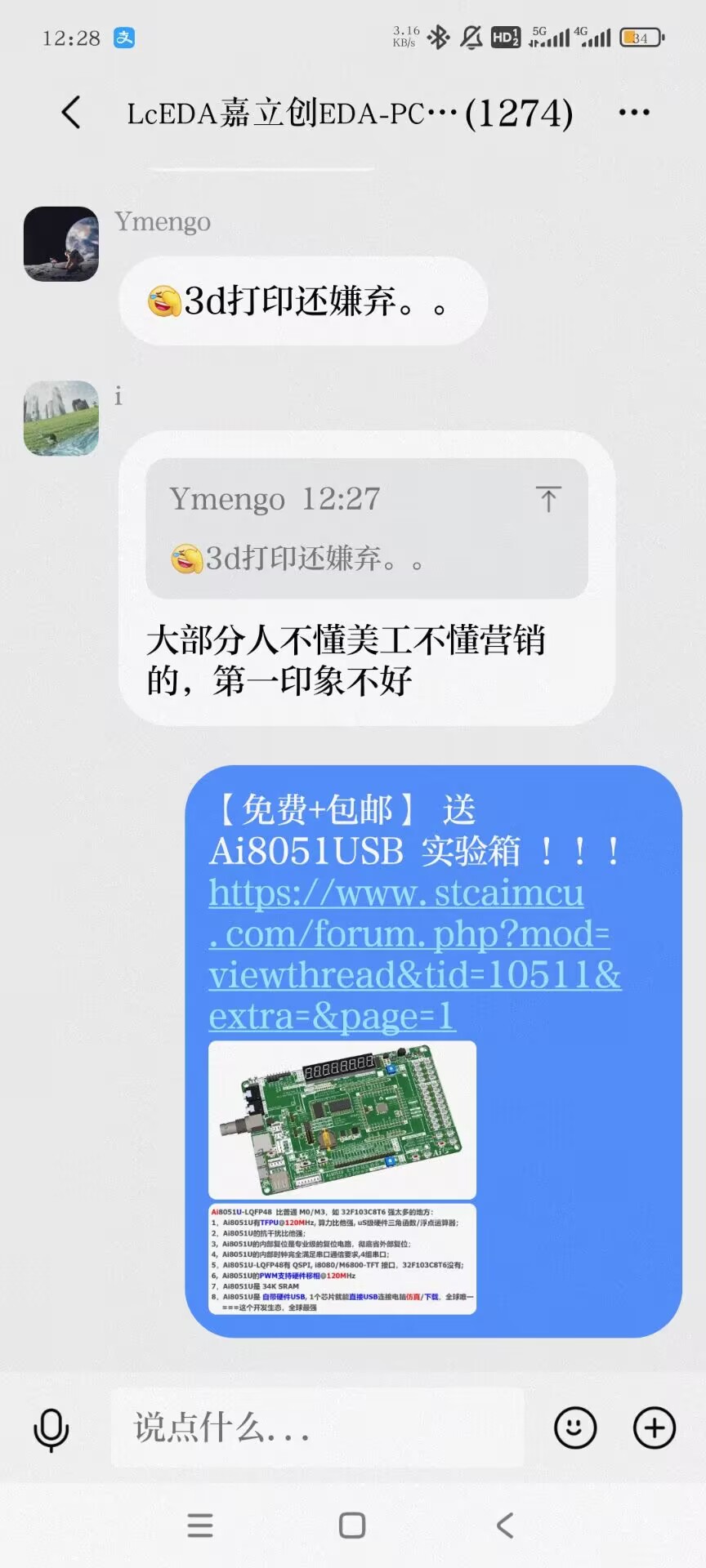 E9D5C0DB8FCC9CF0DD45DB72C3AF57DA.jpg