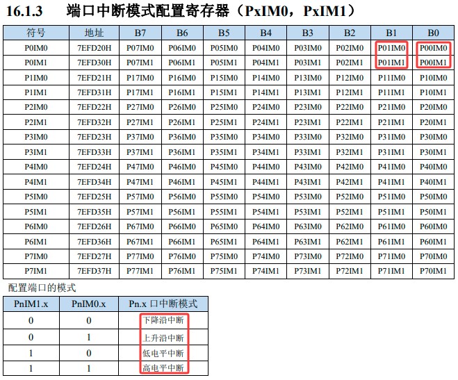 截图202505130125016512.jpg