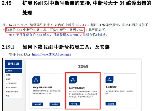 截图202505130140377305.jpg