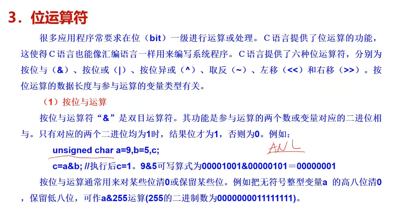 截图202505130743227860.jpg