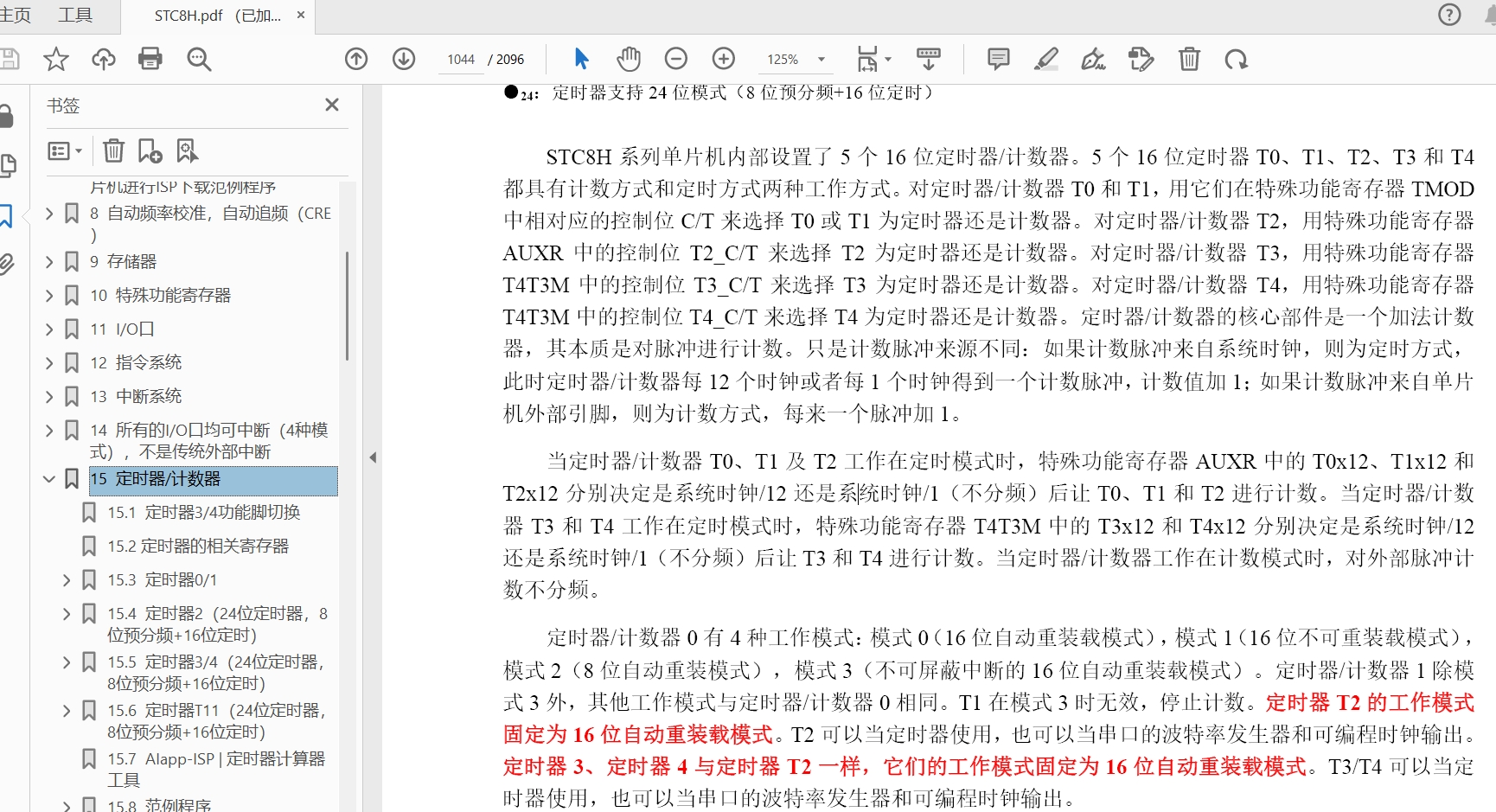 微信截图_20250513115526.png