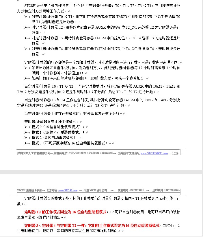 截图202505131458555559.jpg