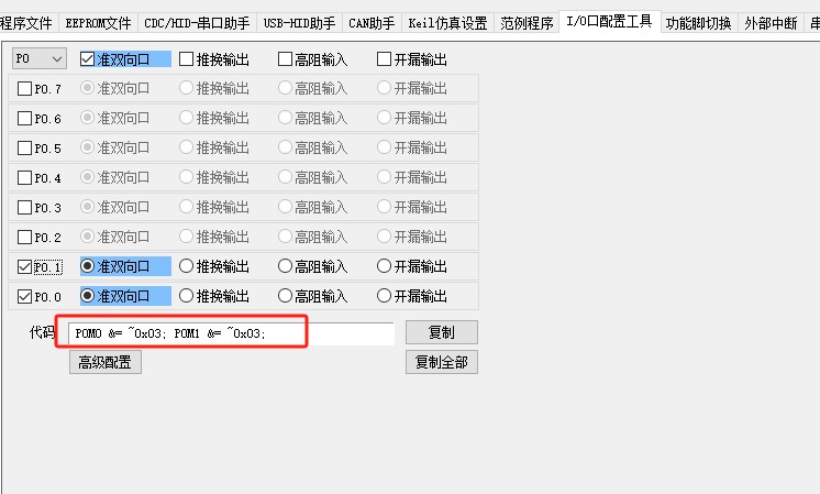 截图202505132111123496.jpg