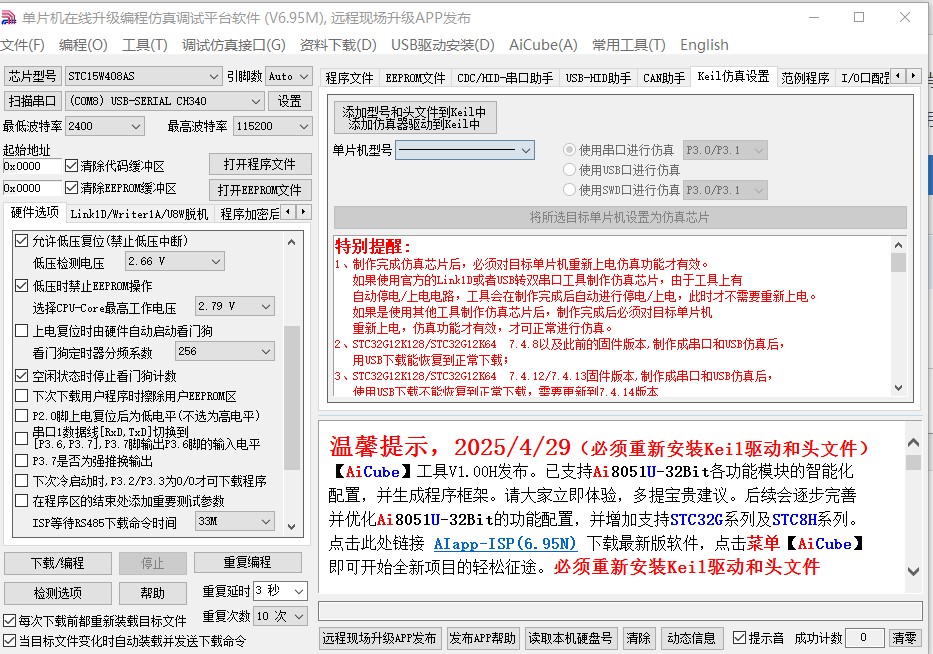 截图202505132206383006.jpg