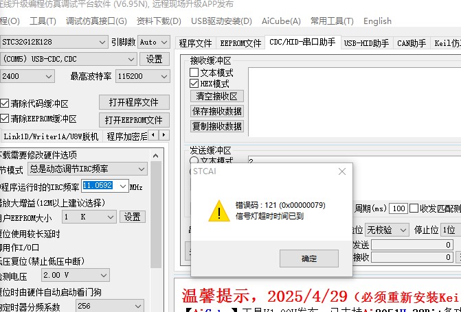 截图202505140955192164.jpg