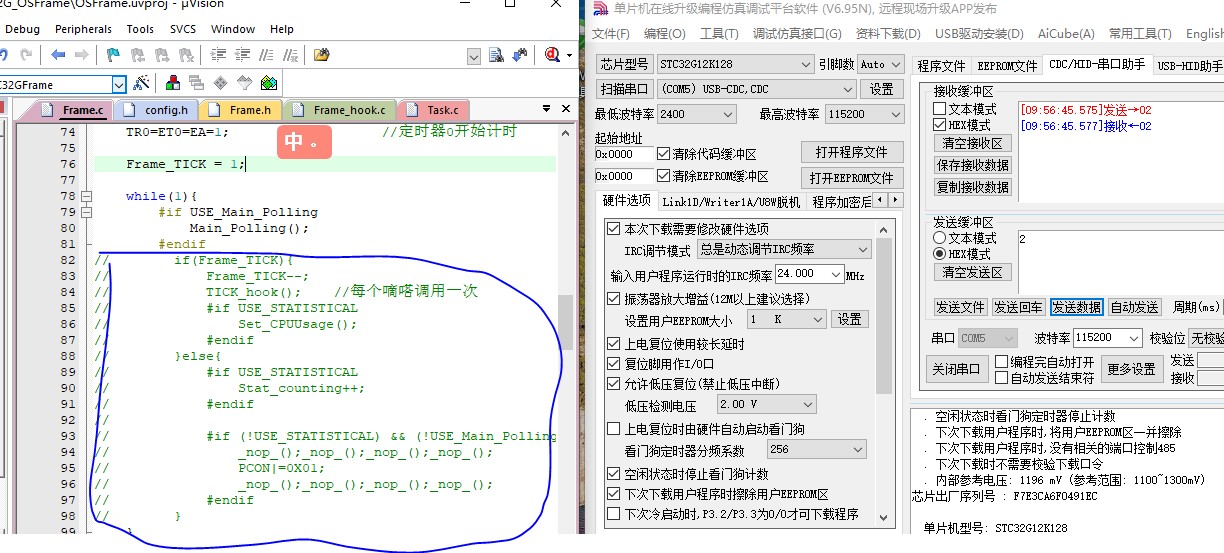 只保留 Main_Polling()运行