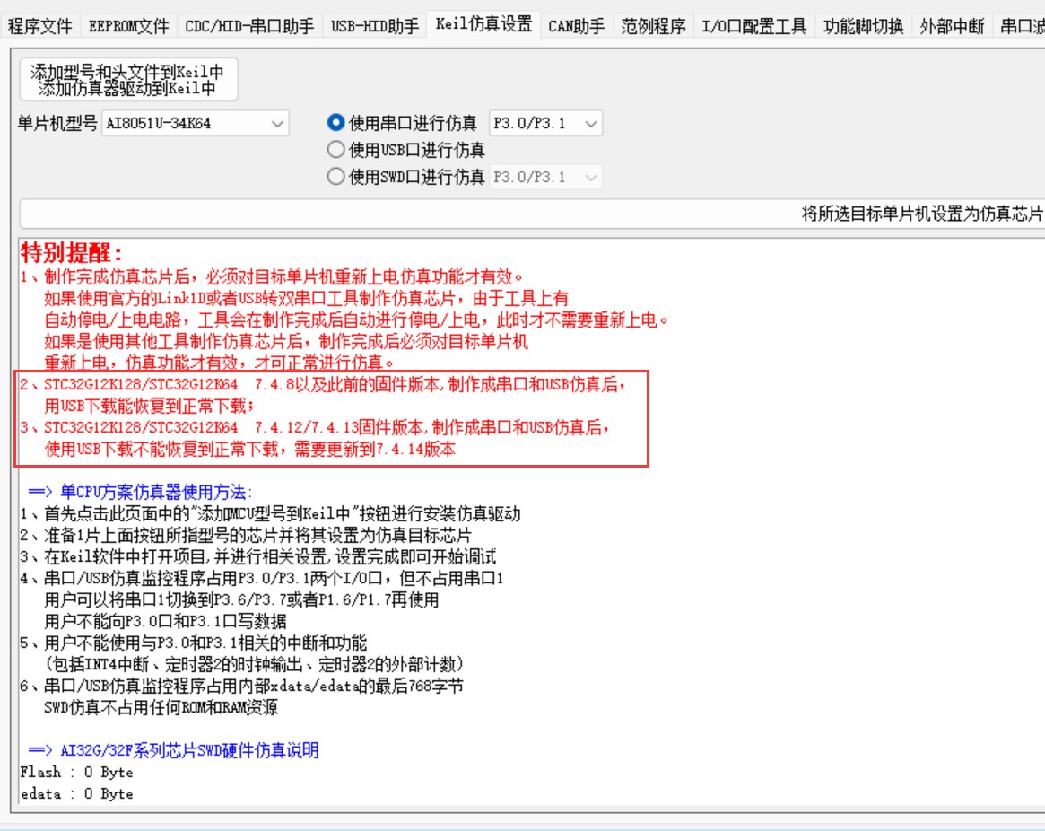 截图202505141249129234.jpg