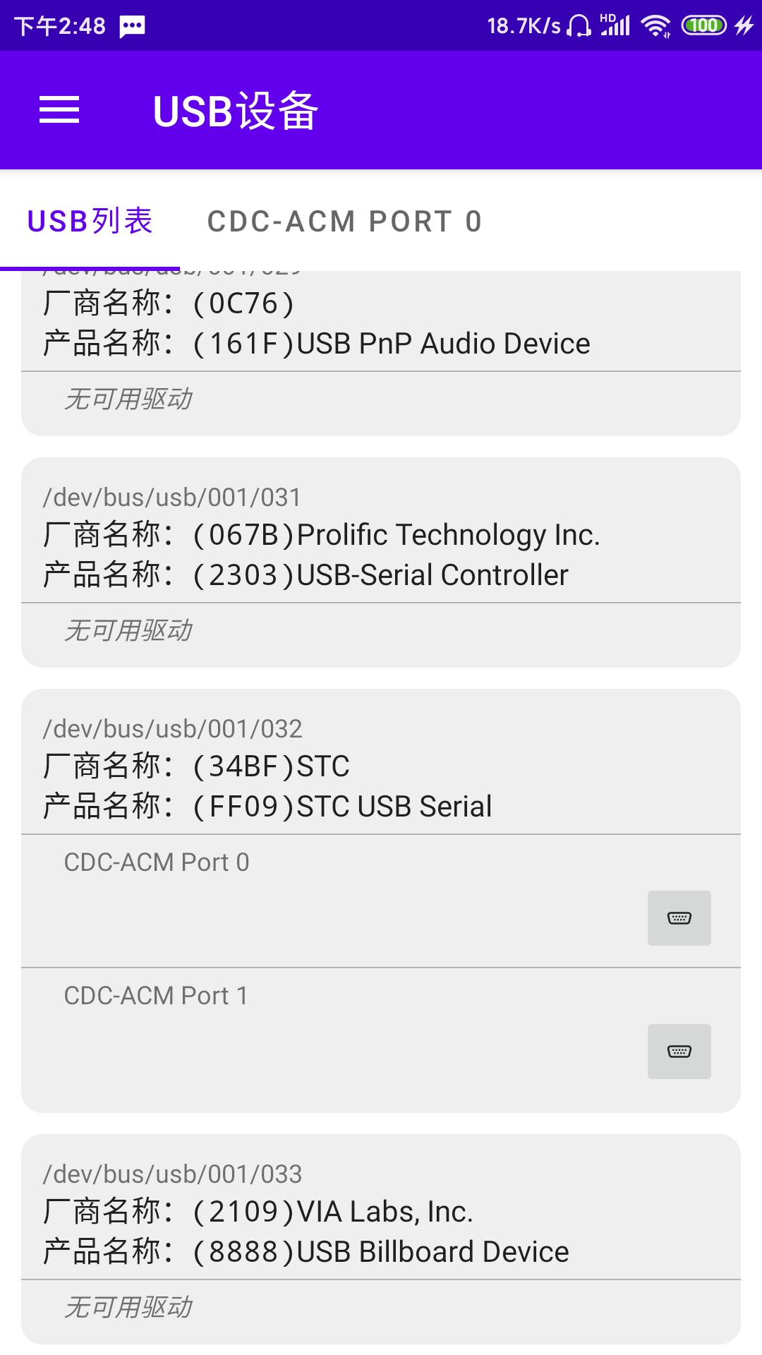 Screenshot_20250514_144856.png