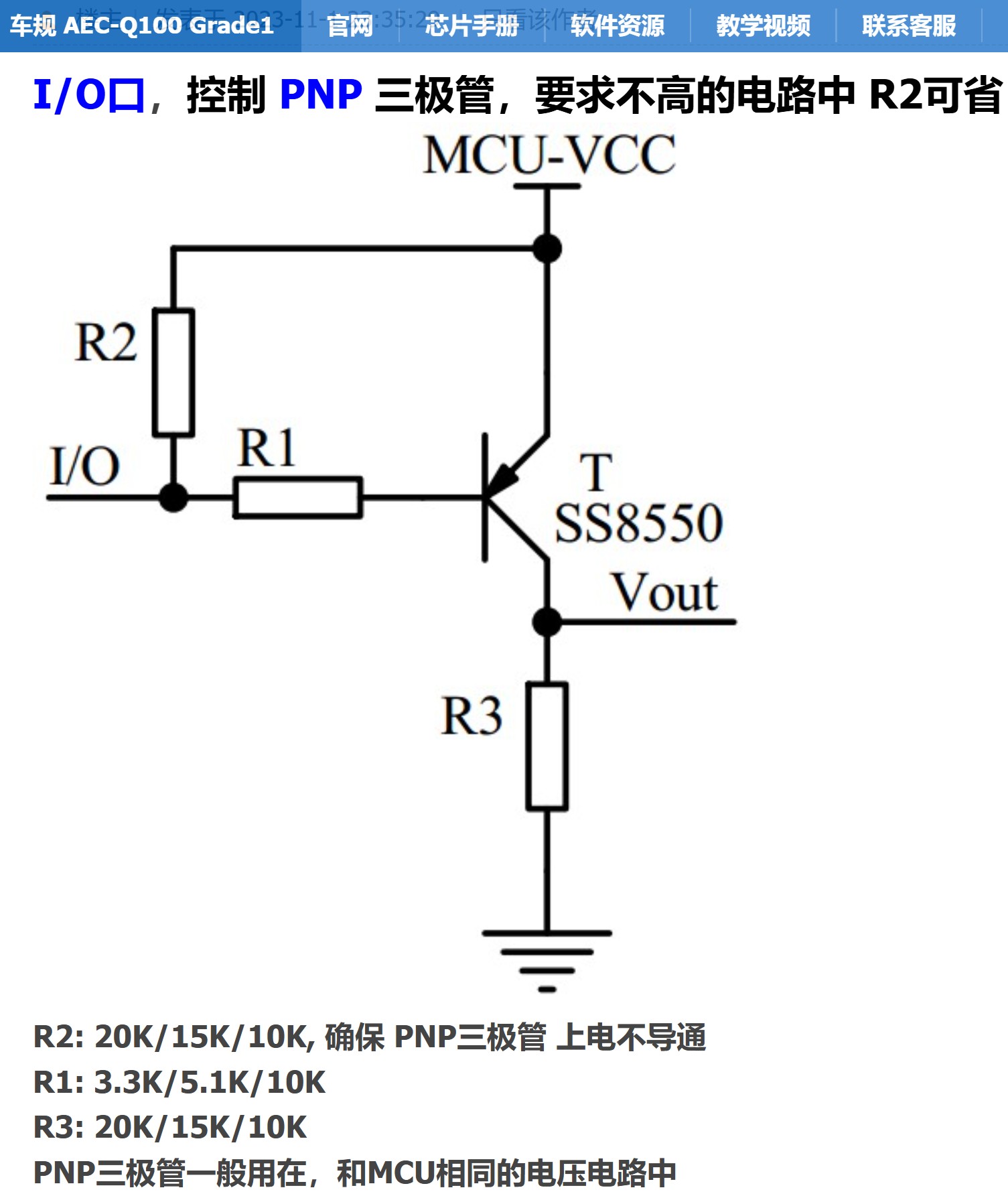 截图202505141547317609.jpg
