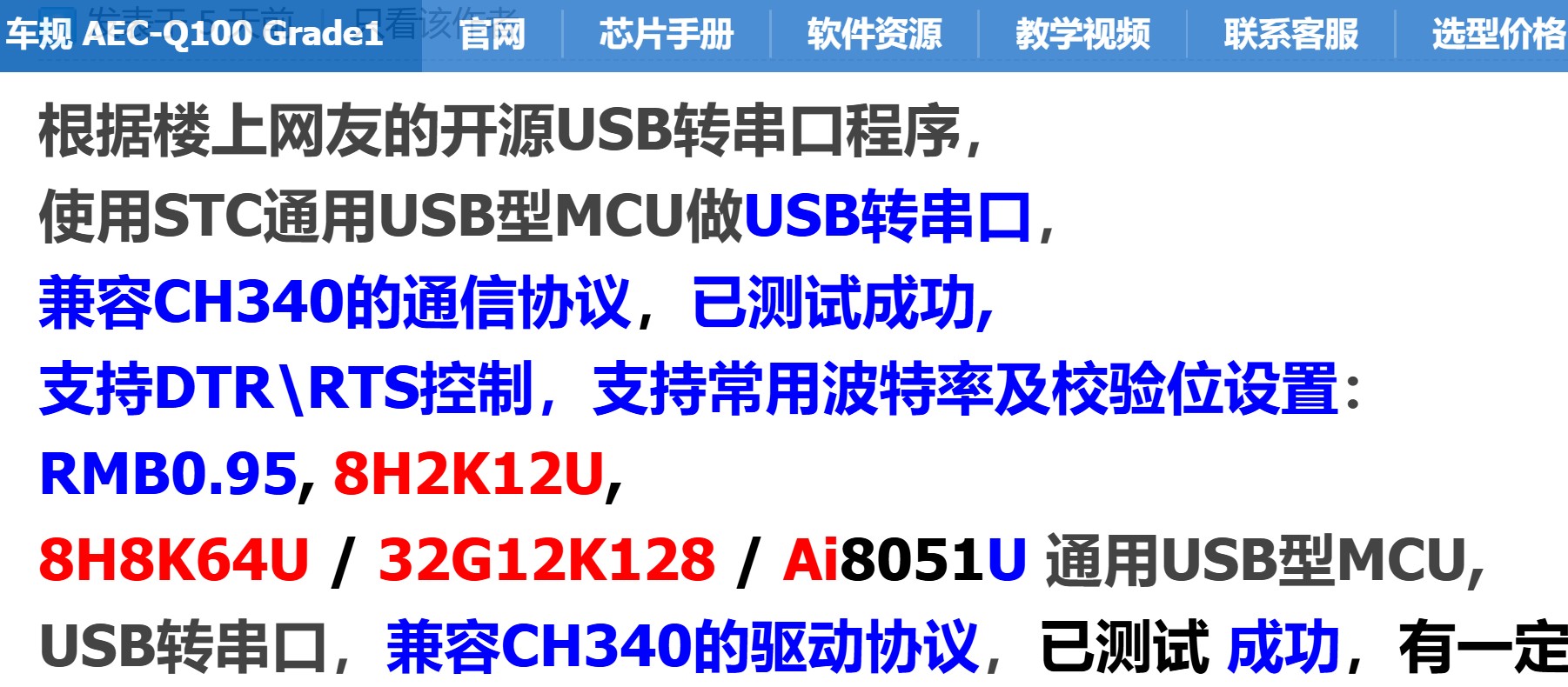 截图202505141600501374.jpg