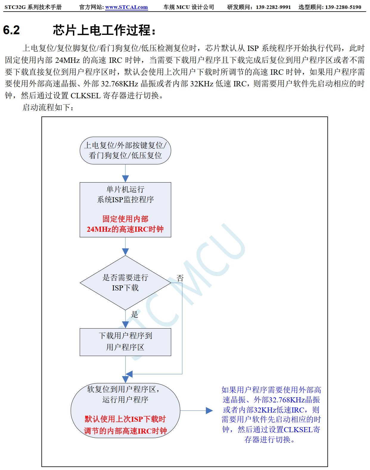 截图202505141602564432.jpg