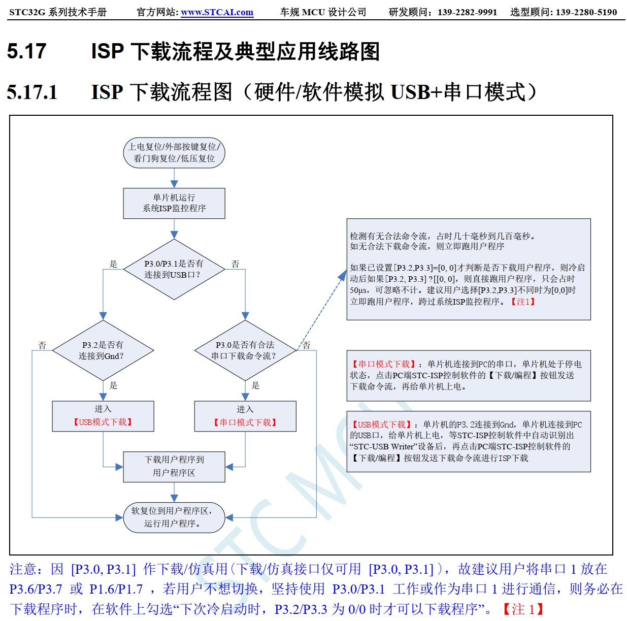 截图202505141603345466.jpg