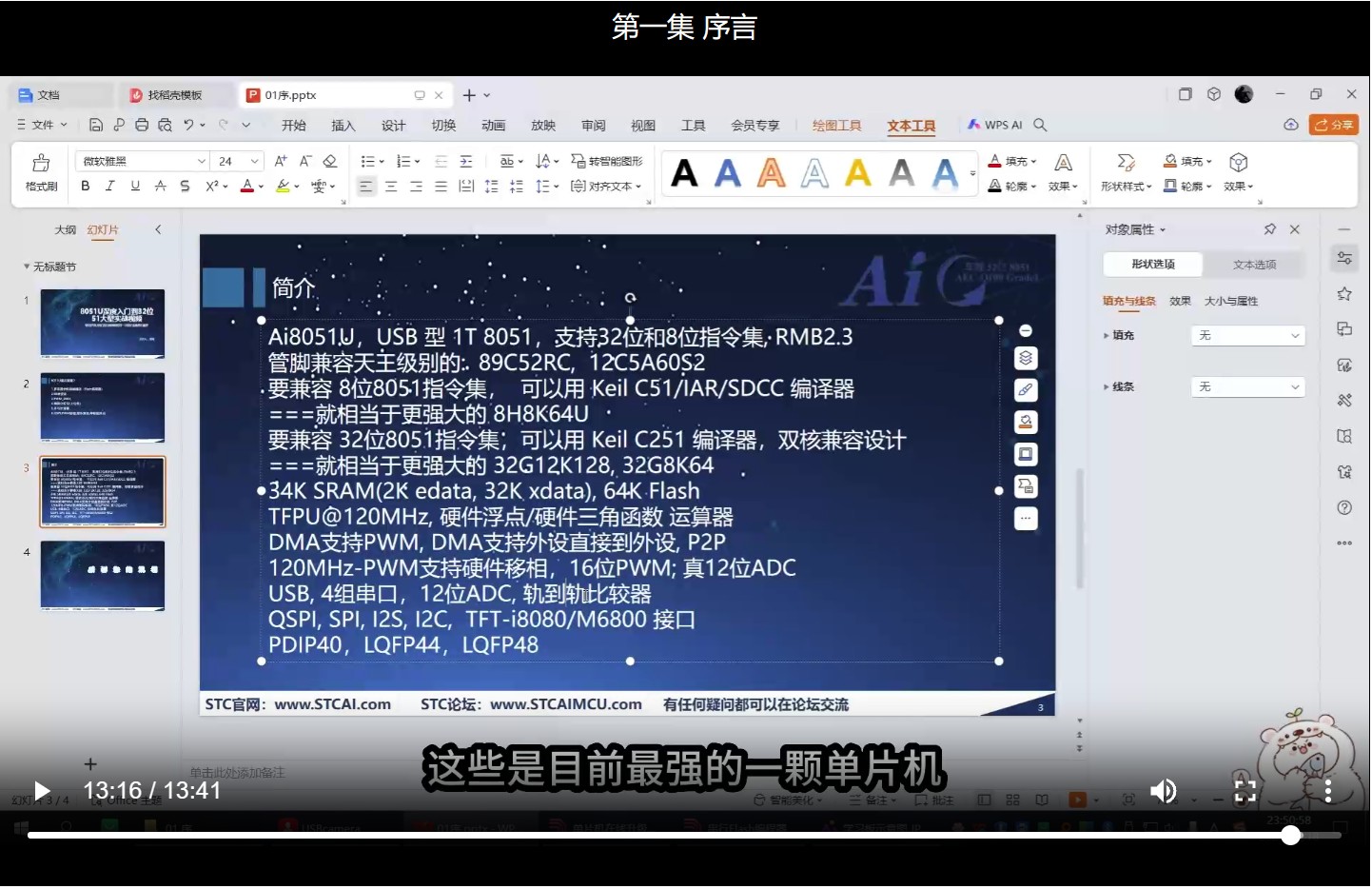 截图202505141725589399.jpg