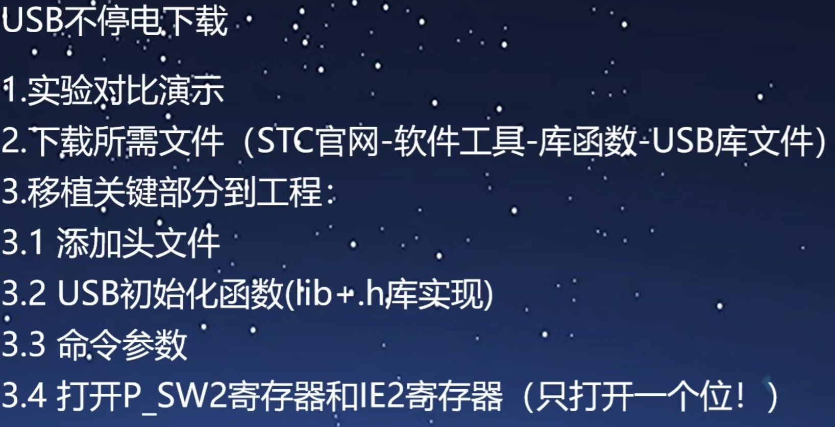 截图202505142005208319.jpg