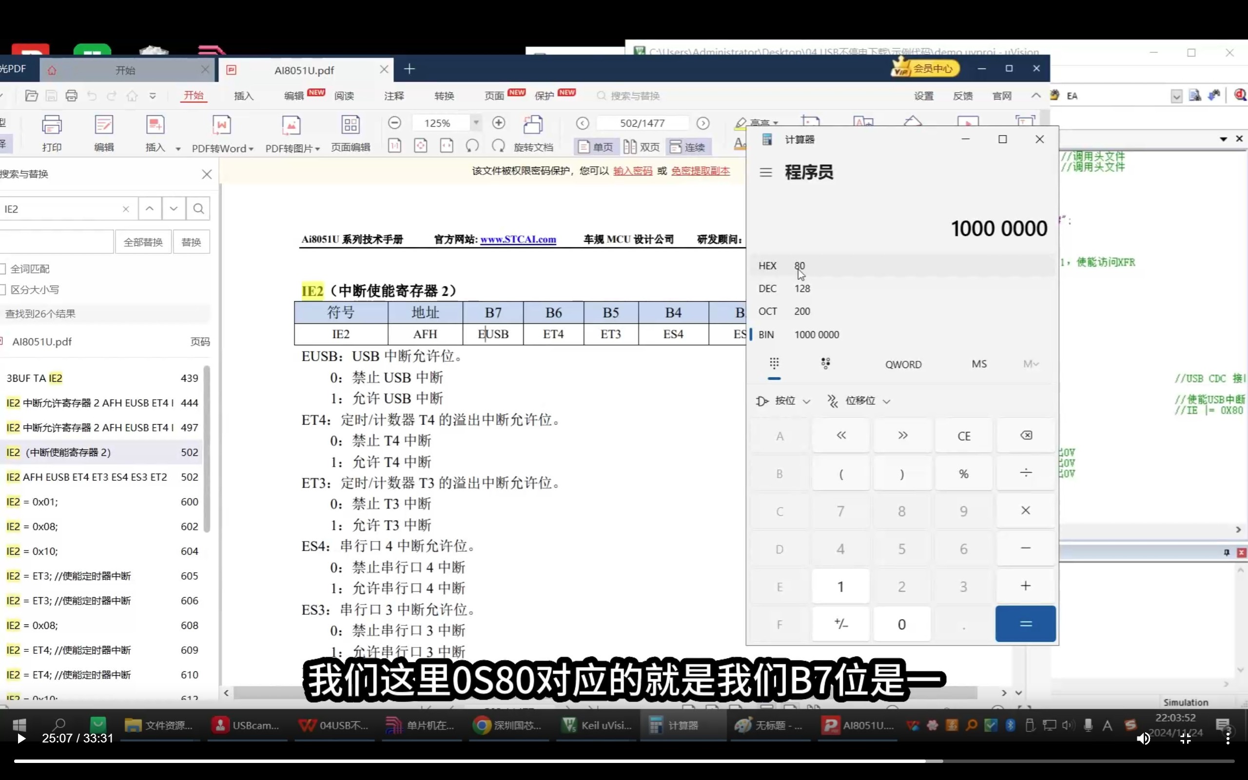 截图202505142012084559.jpg