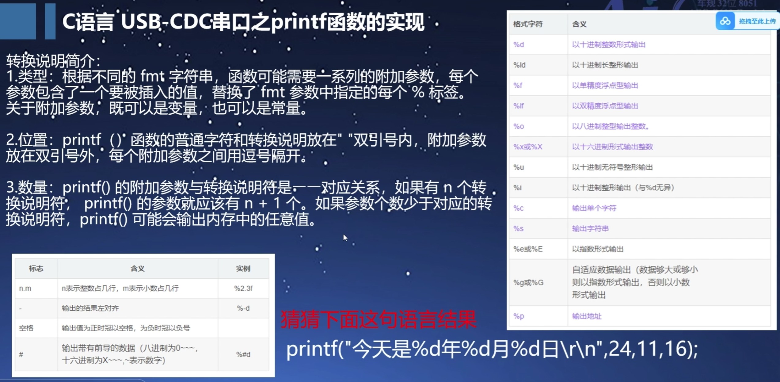 截图202505142044513384.jpg